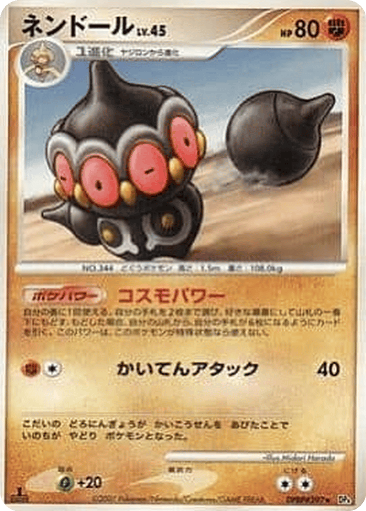 Claydol card
