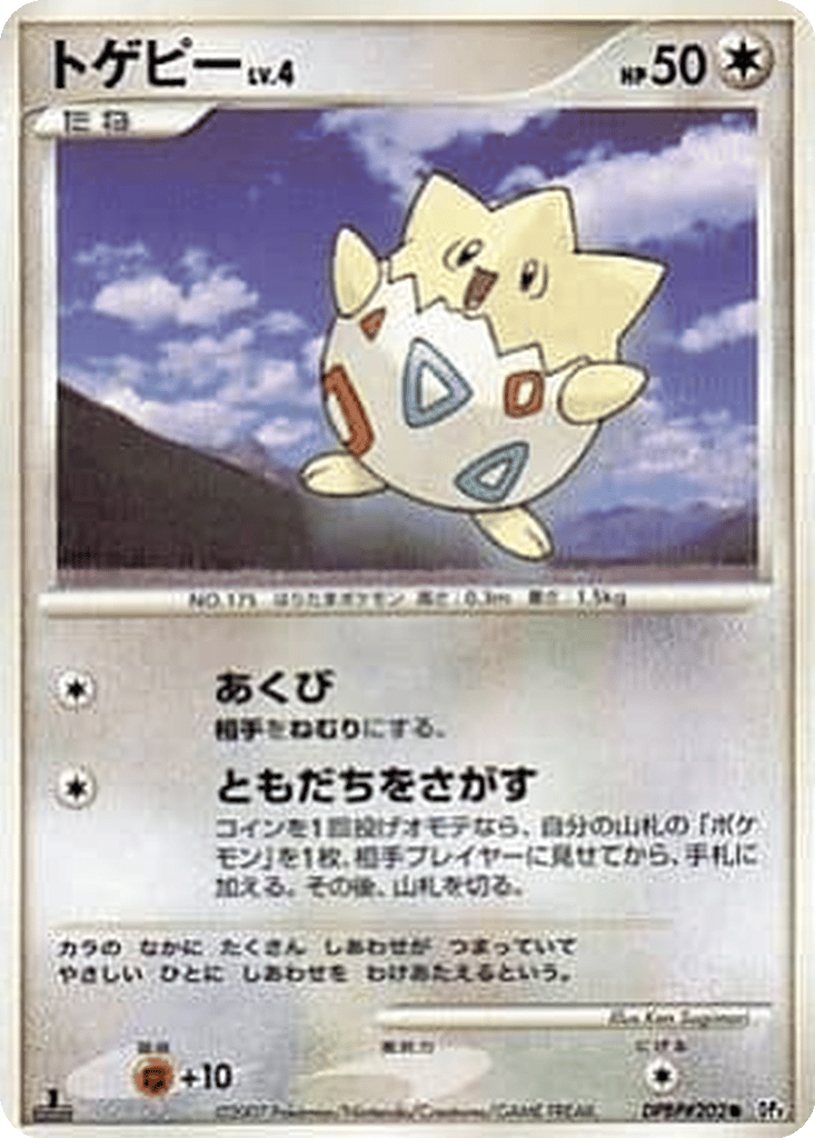 Togepi card