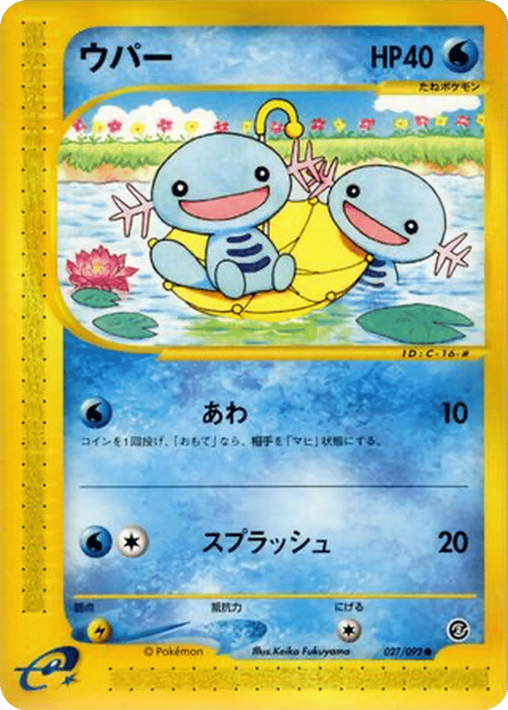 pokemon dynamax cards Pokémon TCG: Dynamax RRR 013/070