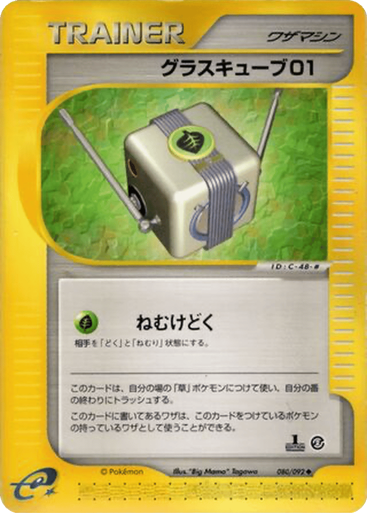 eternamax pokemon card Amazon.com: Eternatus VMAX - 117/189