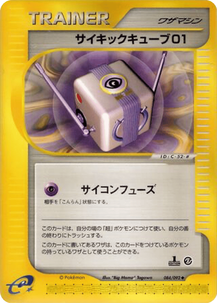 average price of pokemon cards Here is the average price trend of Japanese Pokmon RAW singles from  January 2022 to the present. Currently, prices have recovered to nearly 60%  of the peak level seen in June 2023
