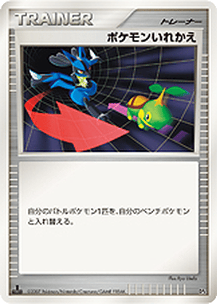 Switch card