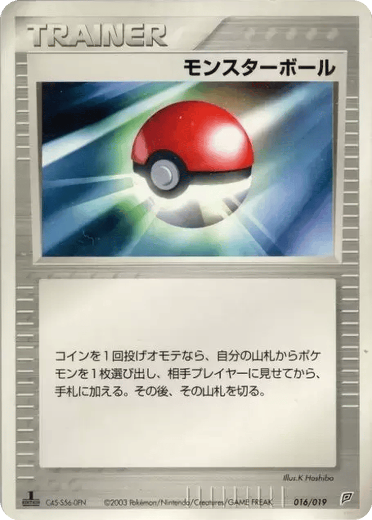 Poké Ball card