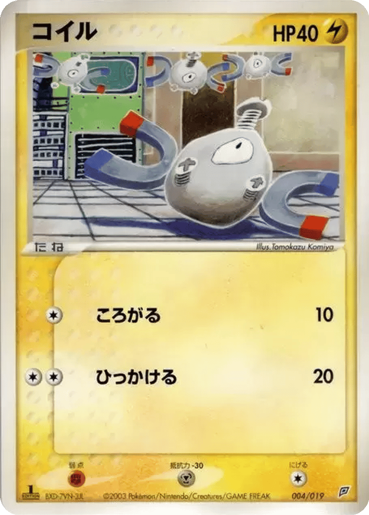 Magnemite card