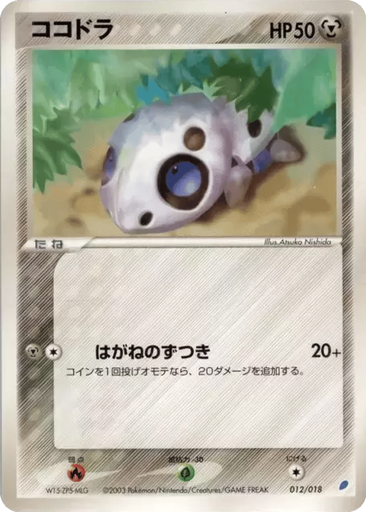 Aron card