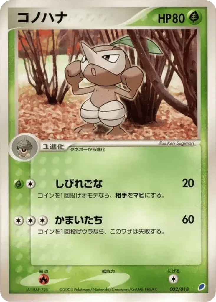 Nuzleaf card