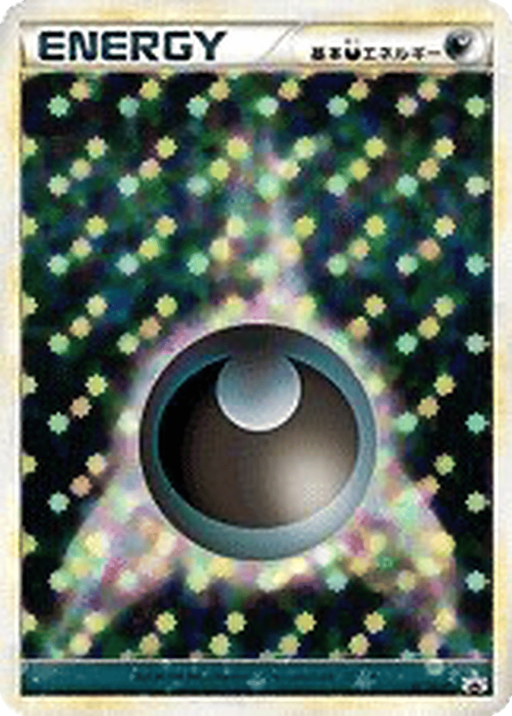Darkness Energy card
