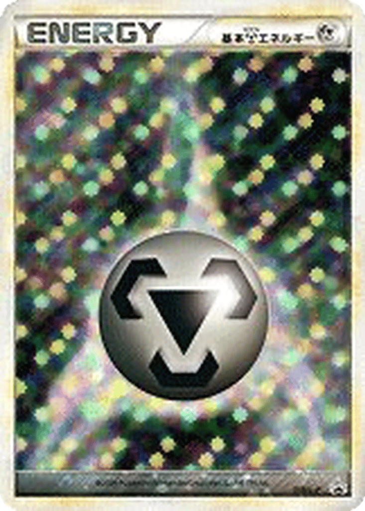 Metal Energy card