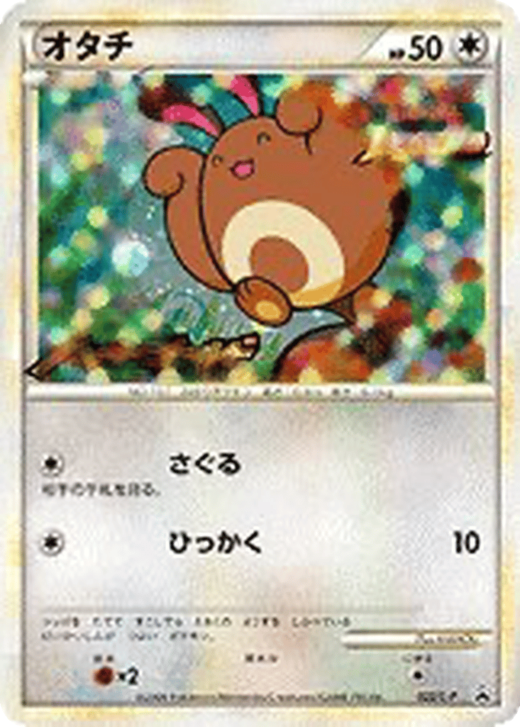 Sentret card