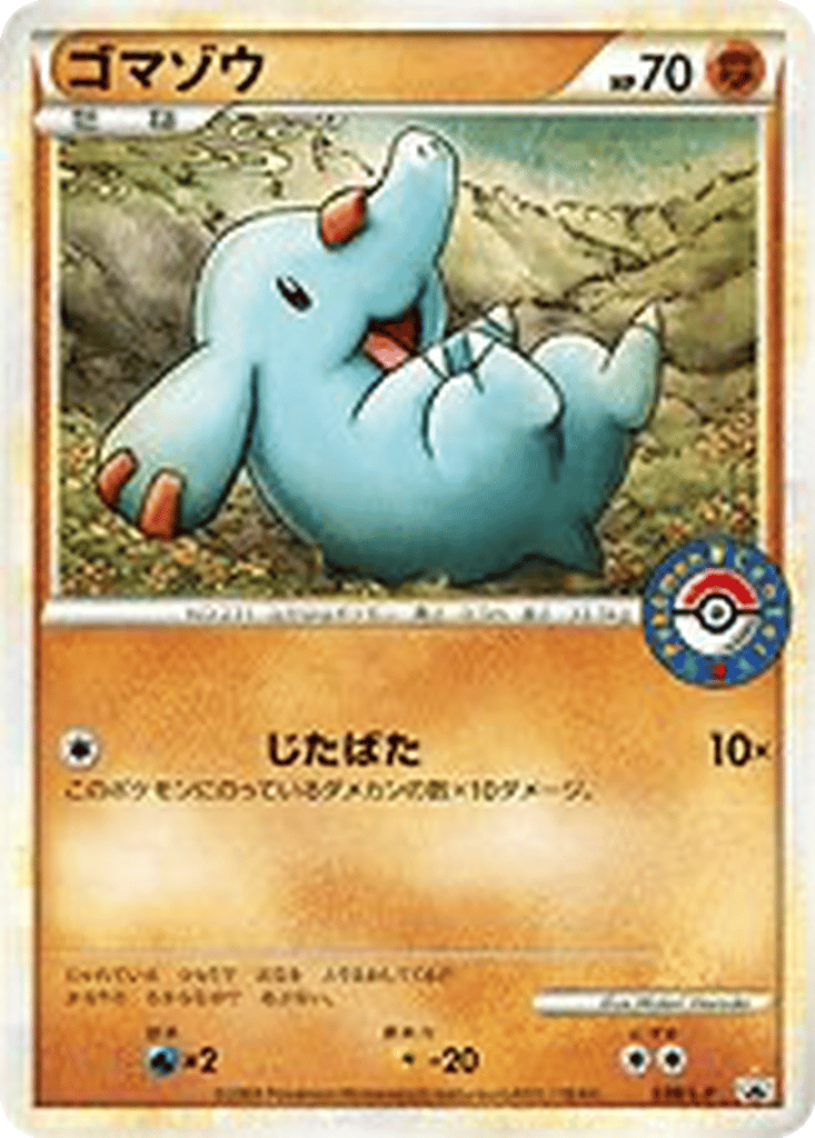 Phanpy card