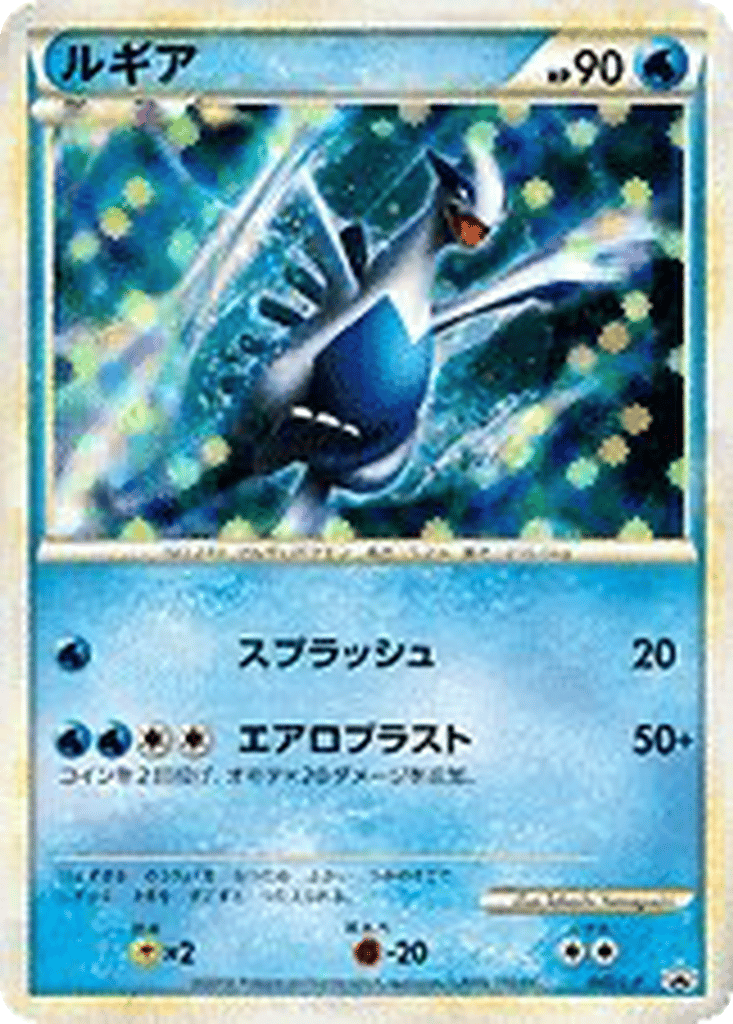 Lugia card