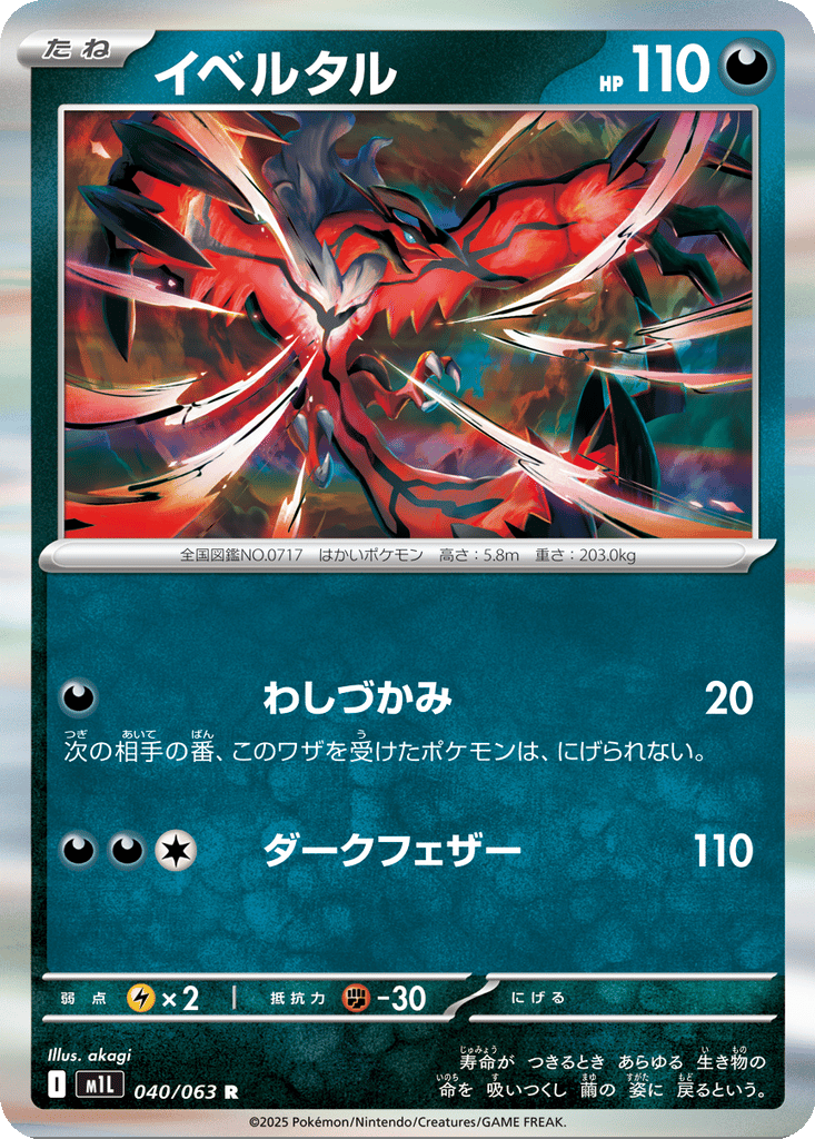 Yveltal card