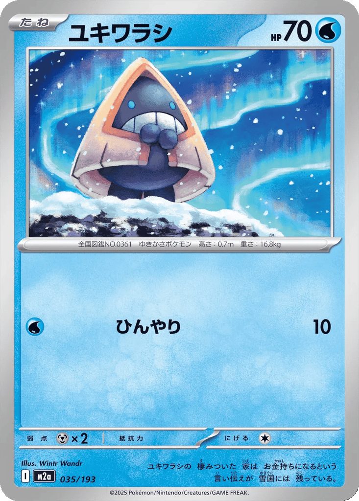 Snorunt card