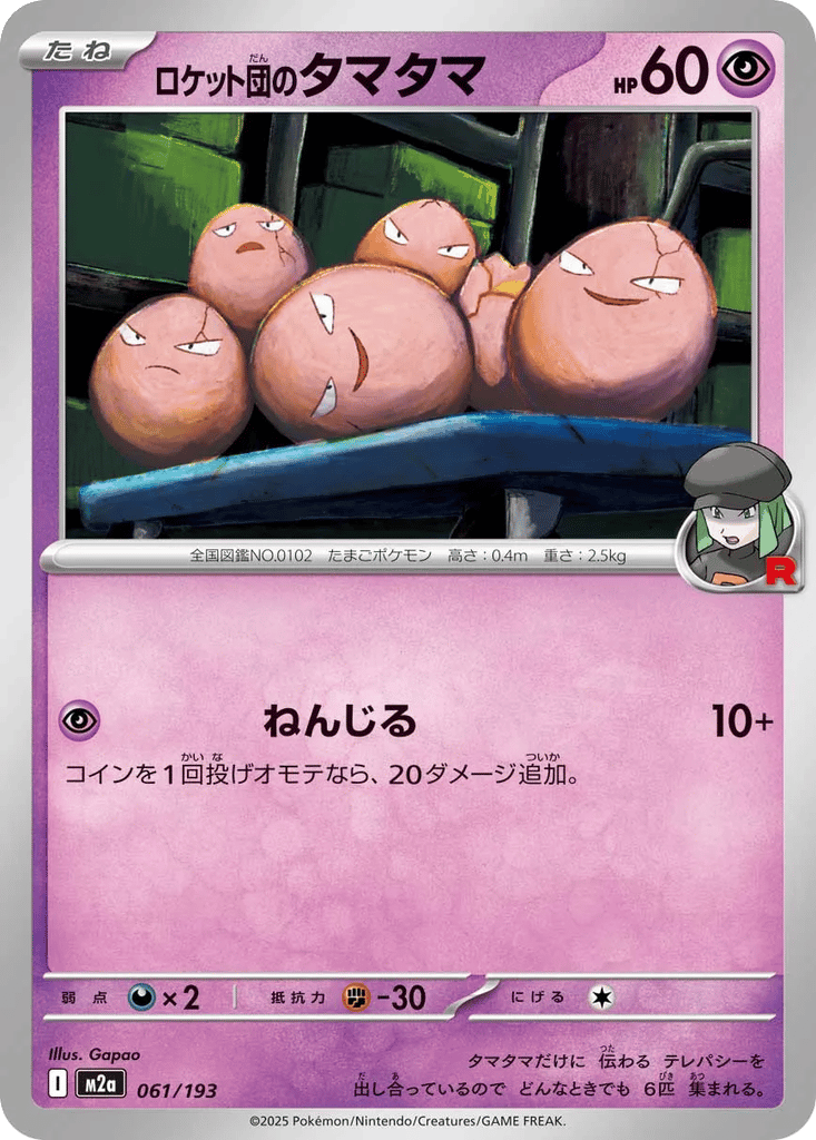 half cards pokemon Pokemon - Mega Evolution - Base Set