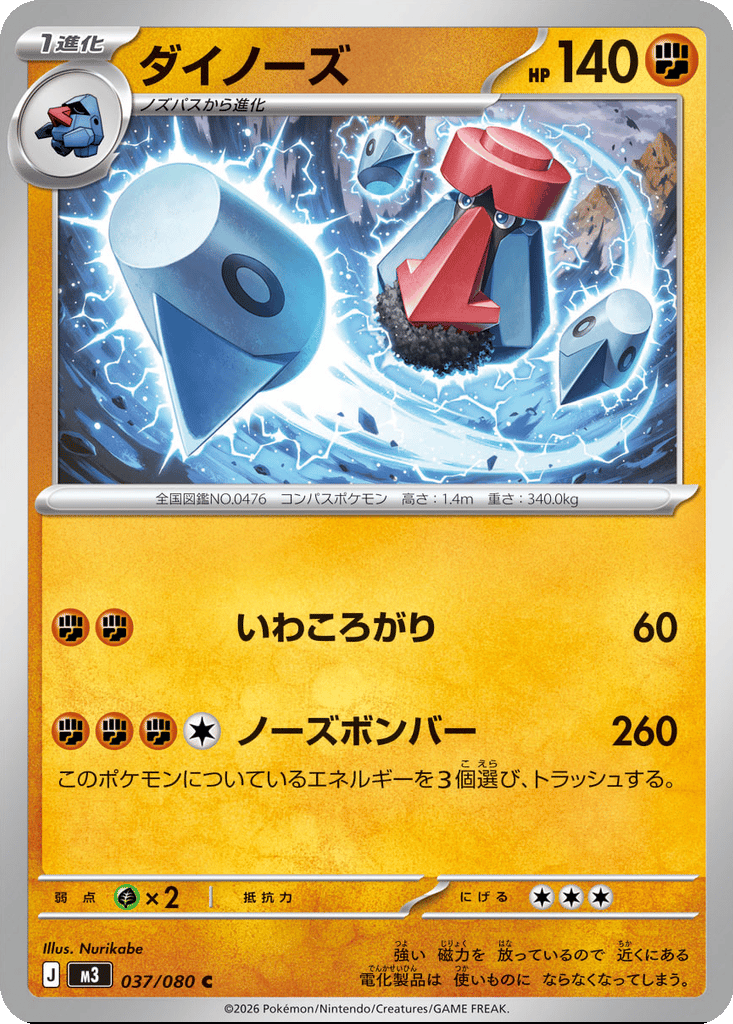 Probopass card