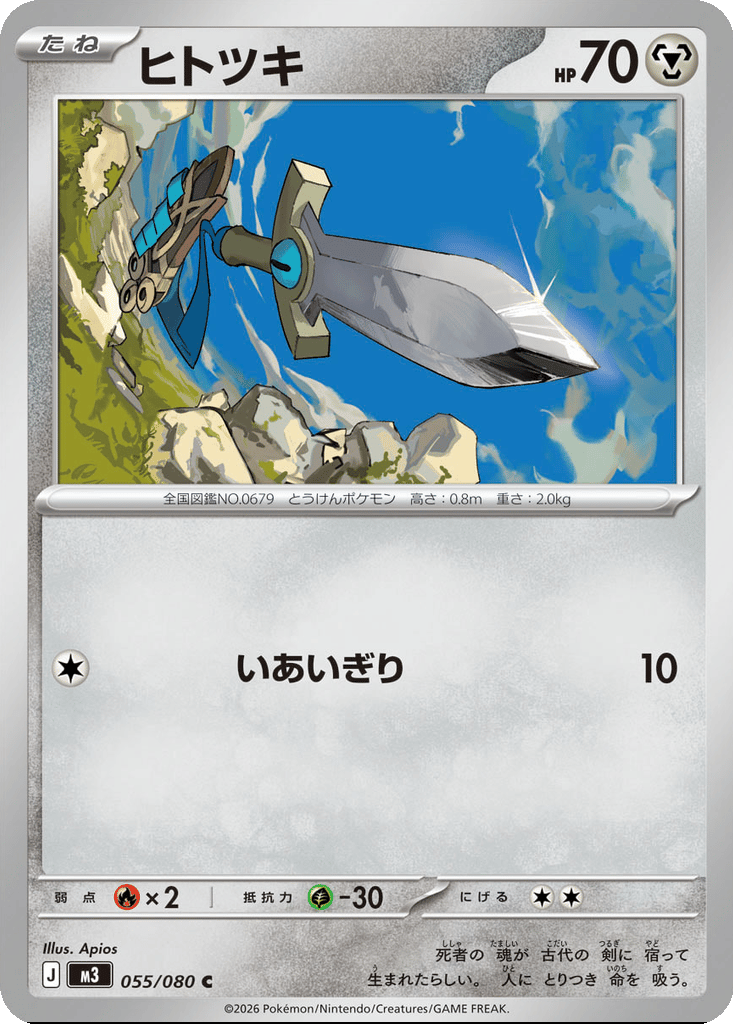 Honedge card