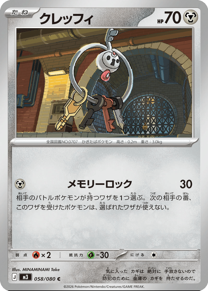 Klefki card