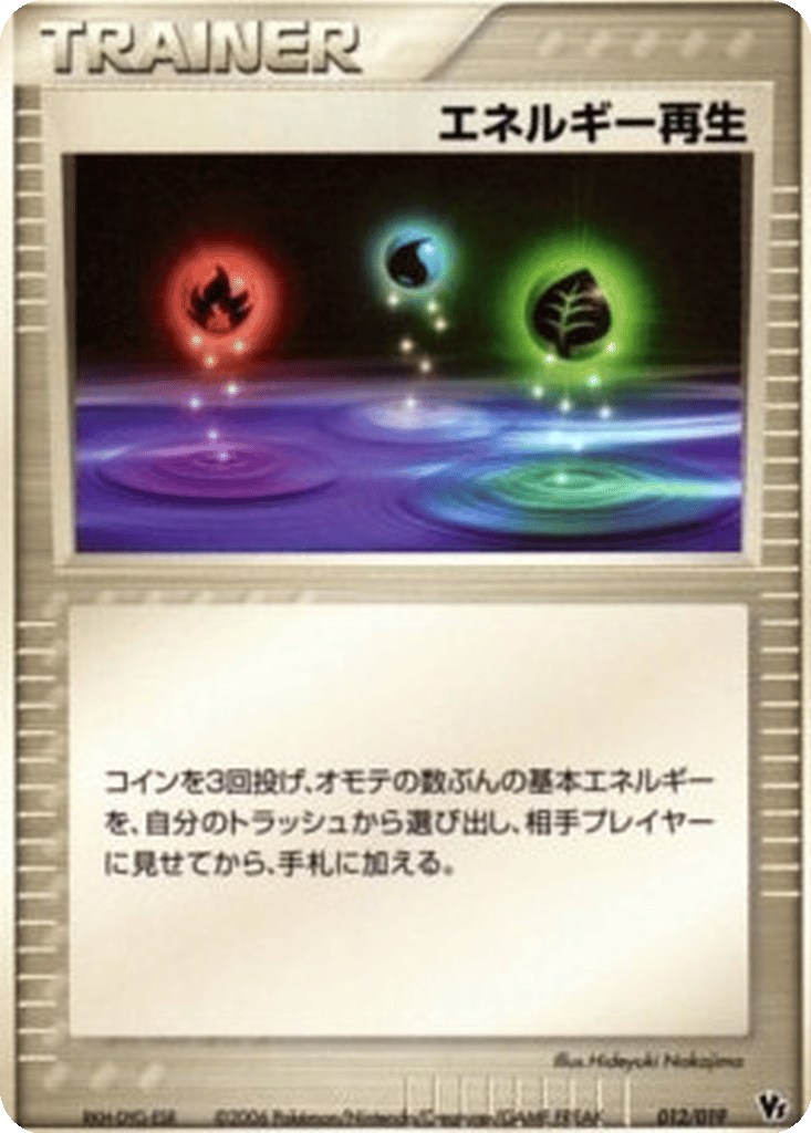 Energy Restore card