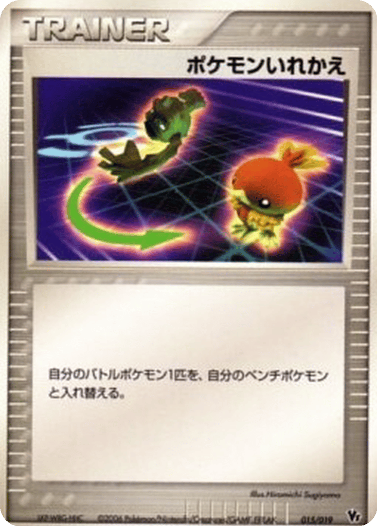 Switch card