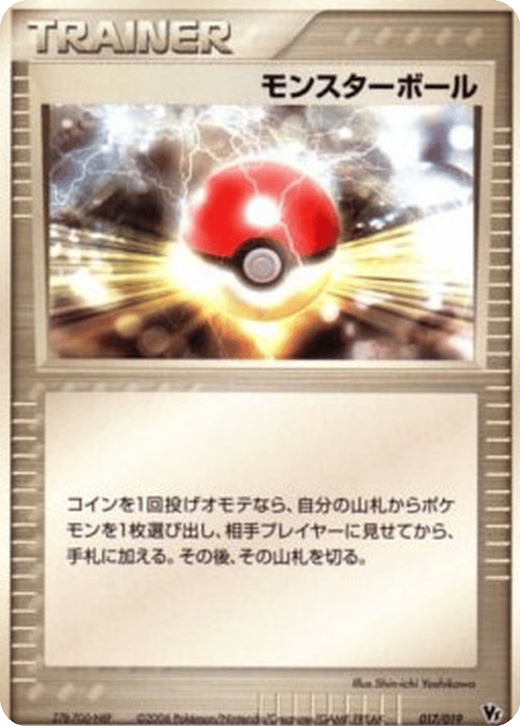 Poké Ball card