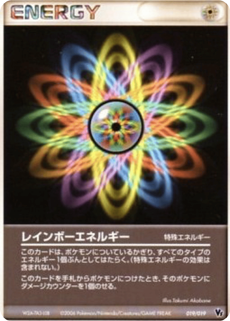 Rainbow Energy card