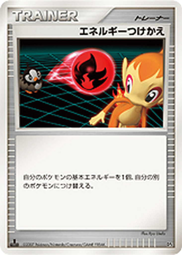 Energy Switch card