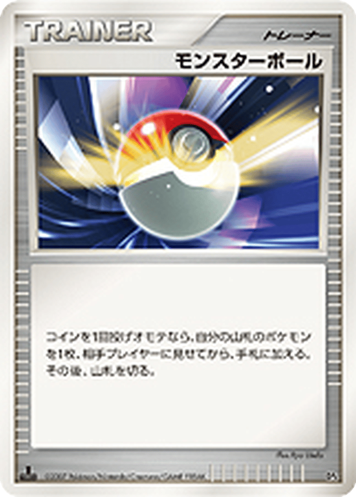 Poké Ball card