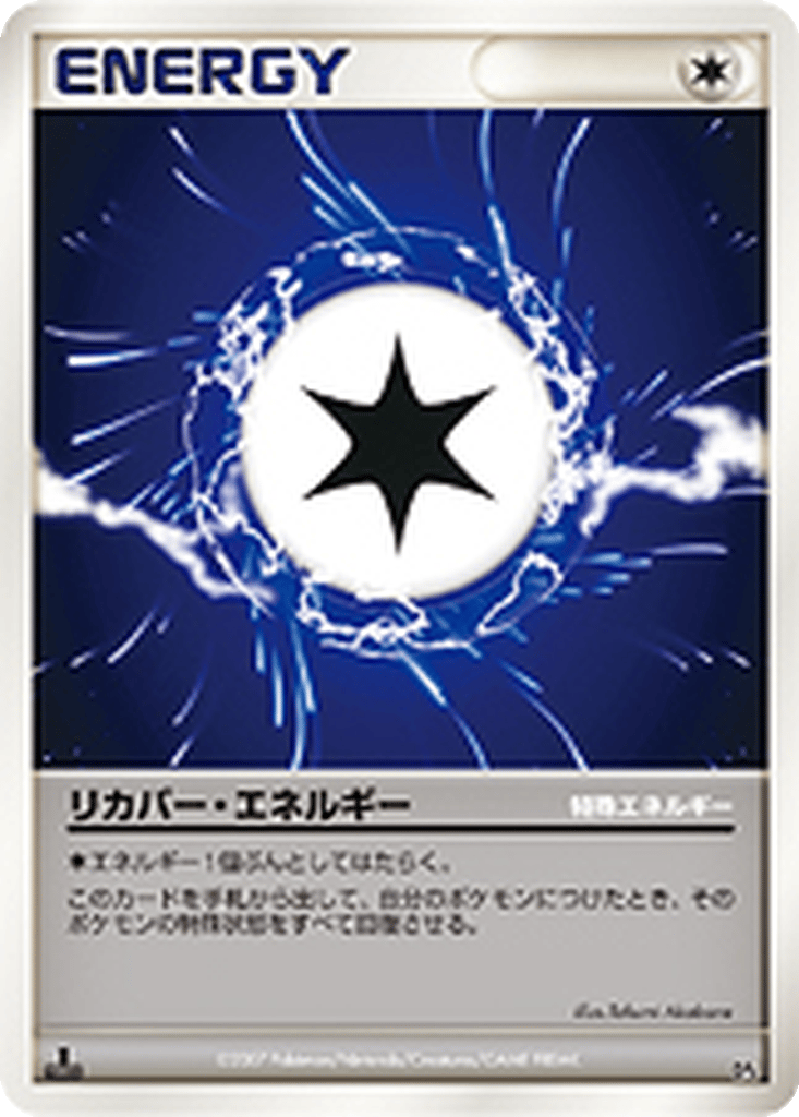 Recover Energy card
