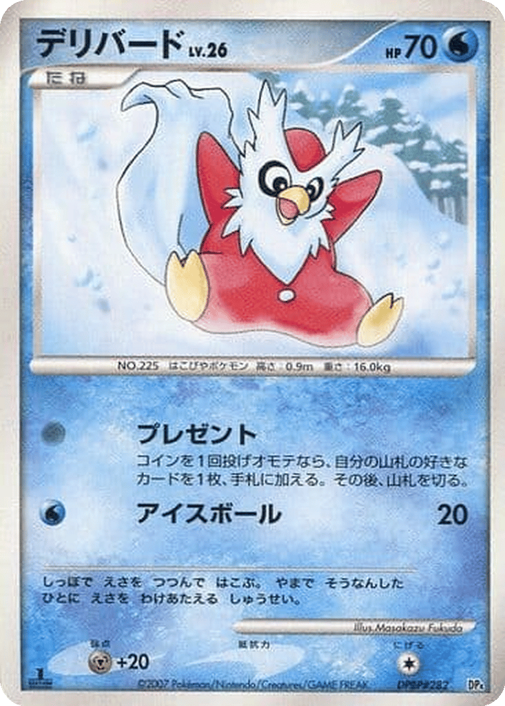 Delibird card