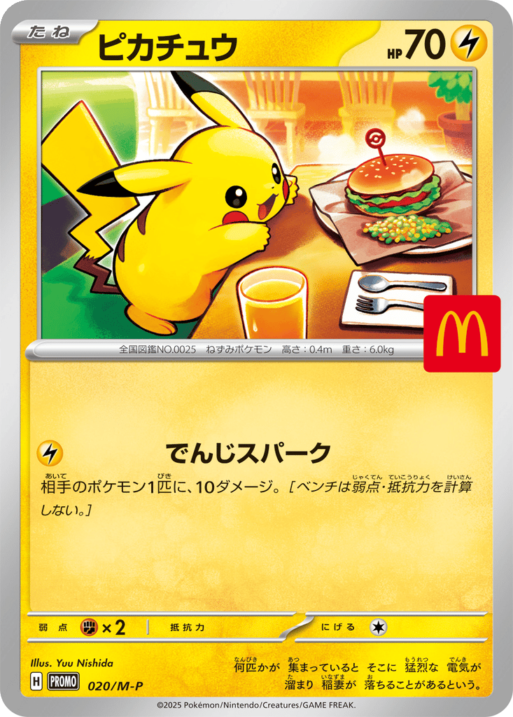 Pikachu card