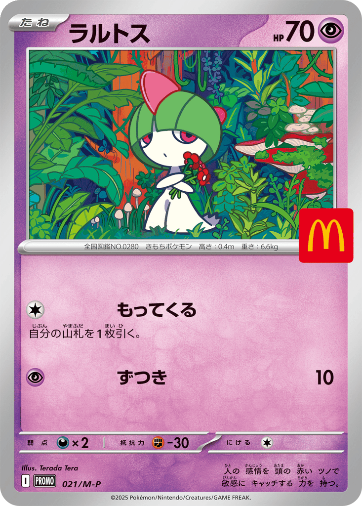 Ralts card