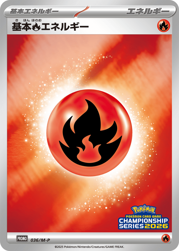 Basic Fire Energy card