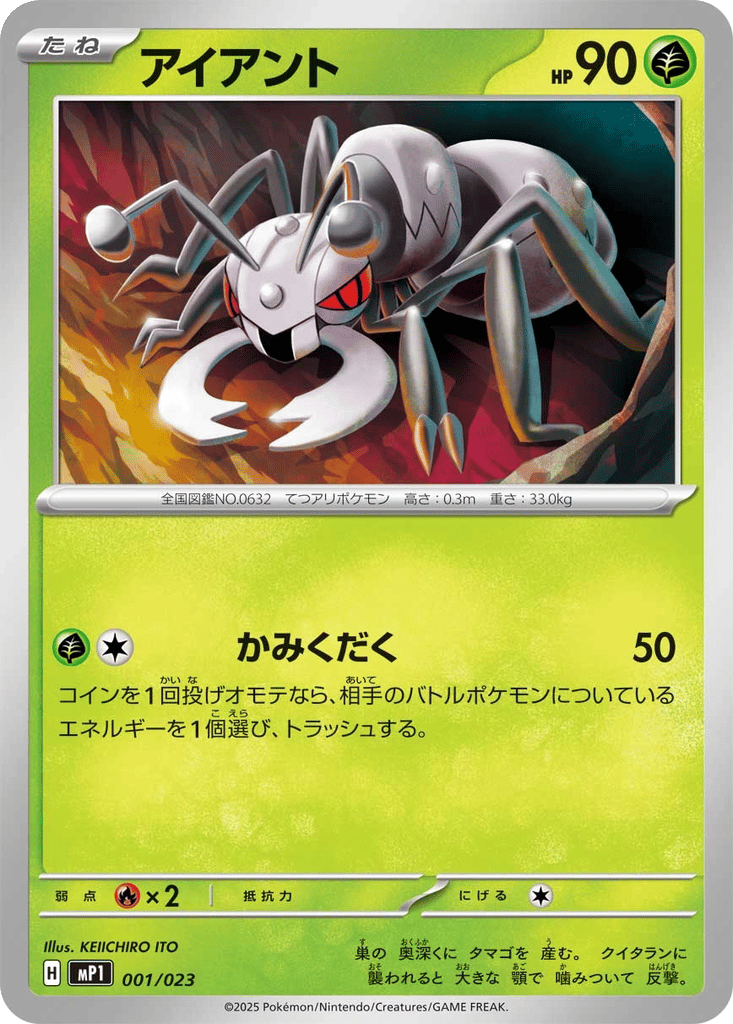 Durant card