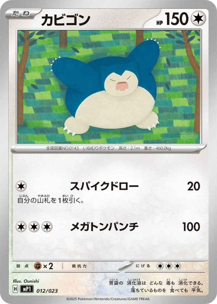 Snorlax card