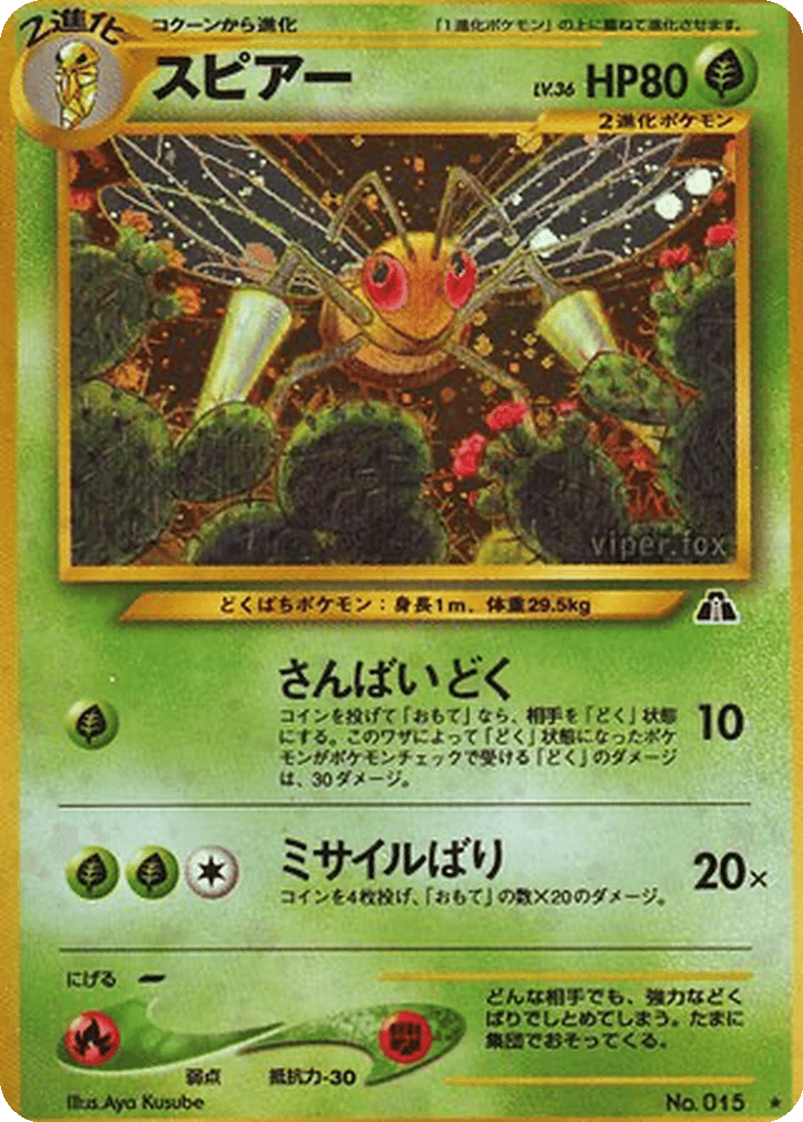 Beedrill card