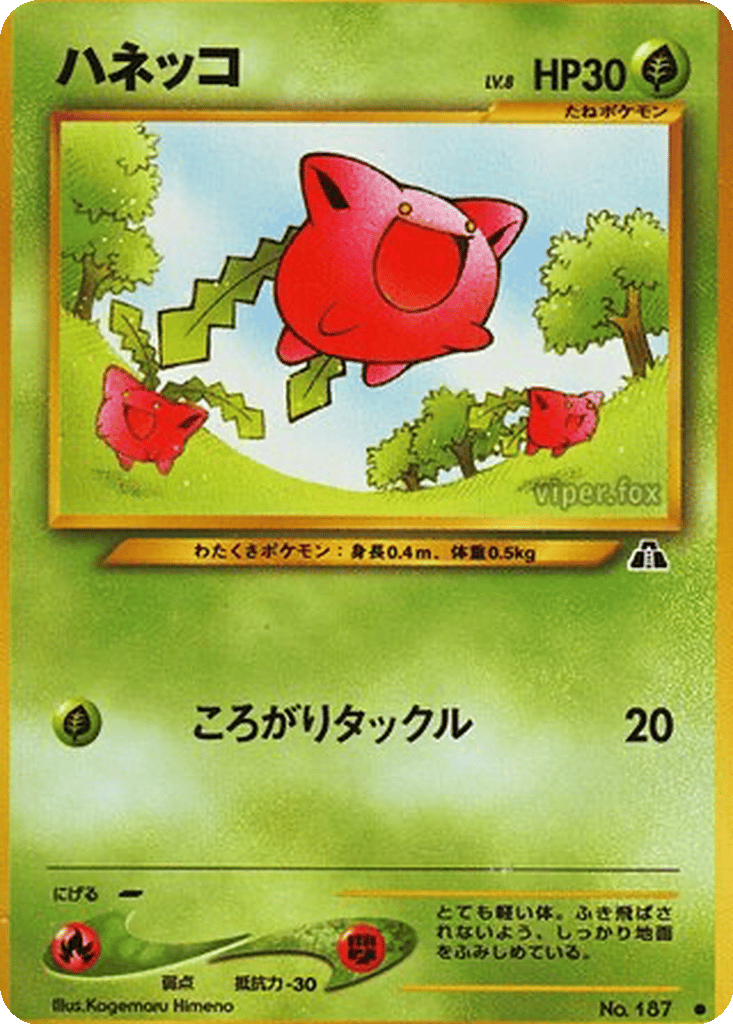 Hoppip card