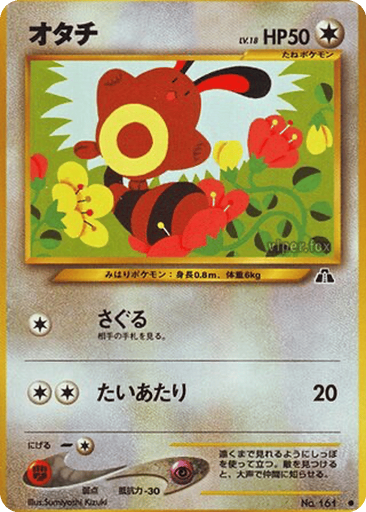 Sentret card
