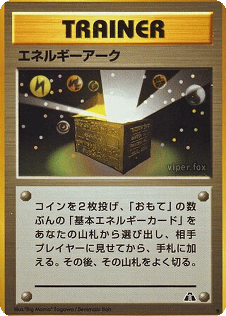 Energy Ark card