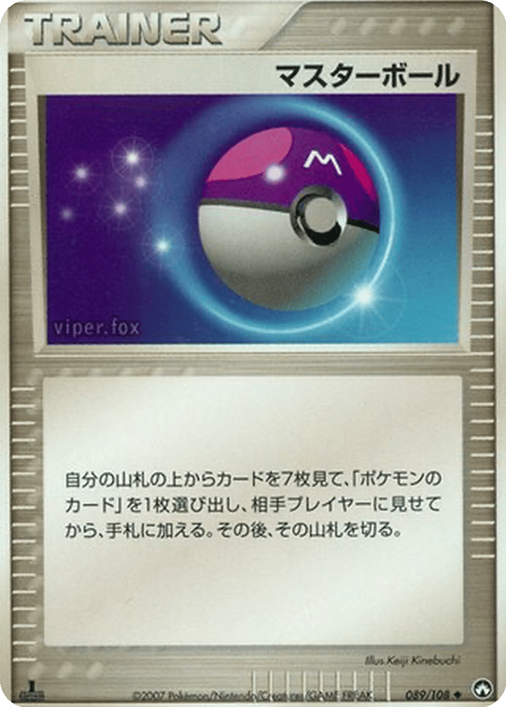journey together pokemon booster box Scarlet & Violet: Journey Together Enhanced Booster Box (Promo Included) main image 0