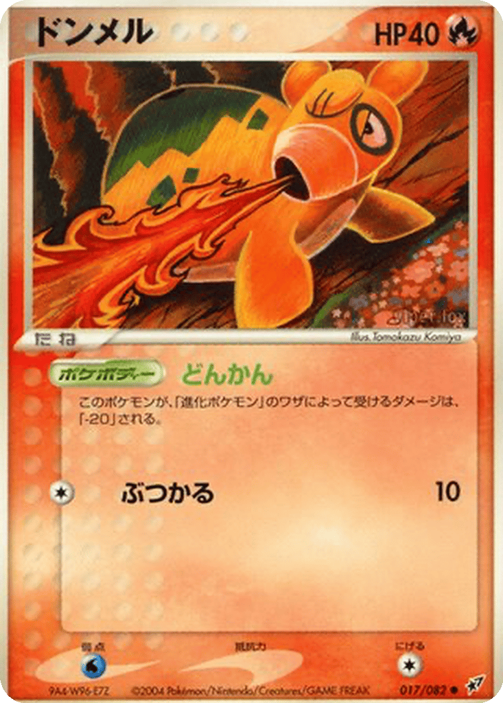 Numel card