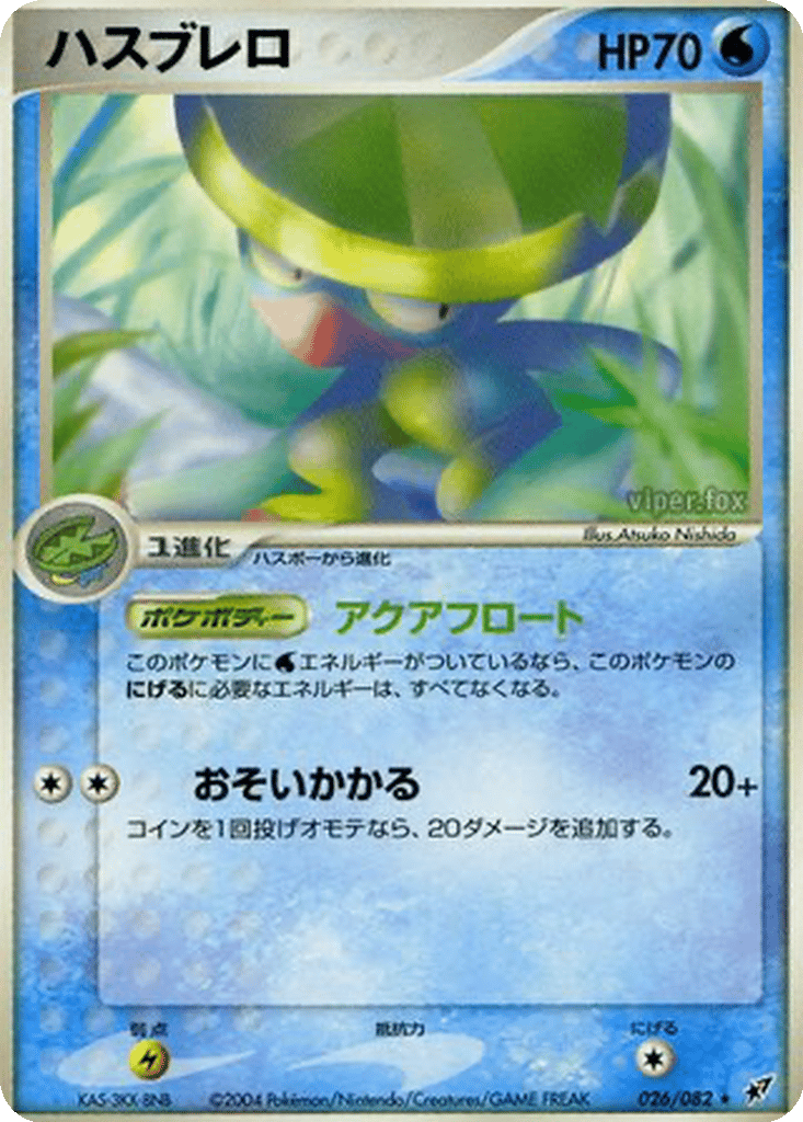 Lombre card