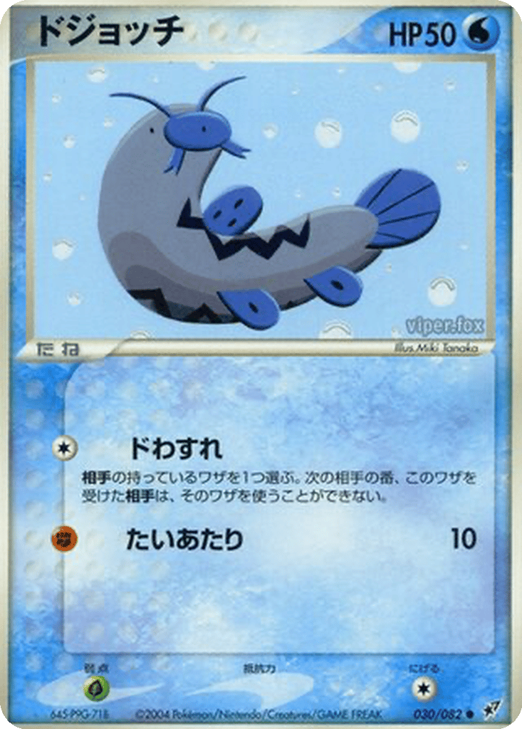 Barboach card