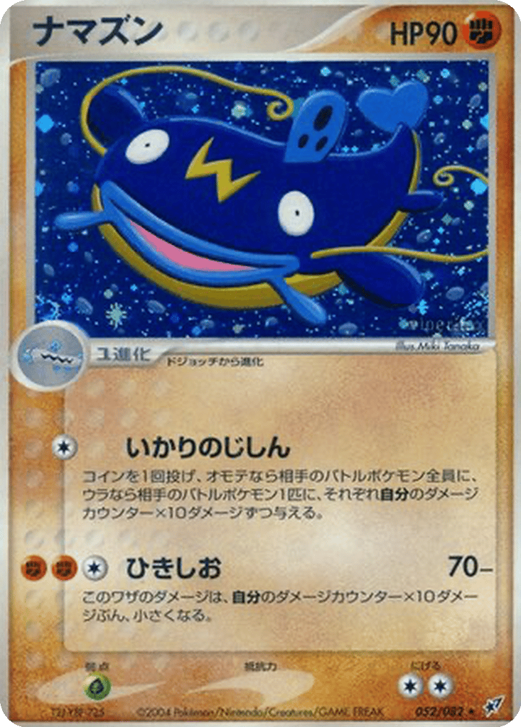 Whiscash card