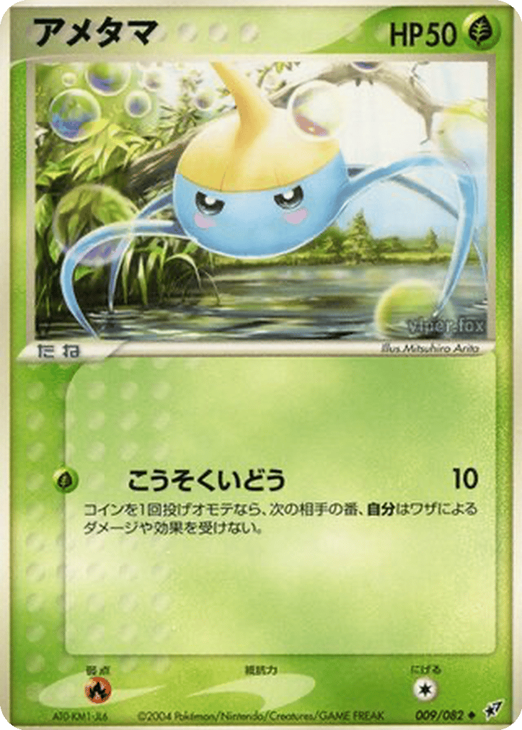 Surskit card