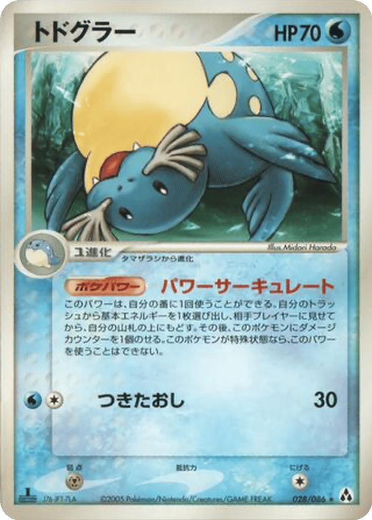 Sealeo card