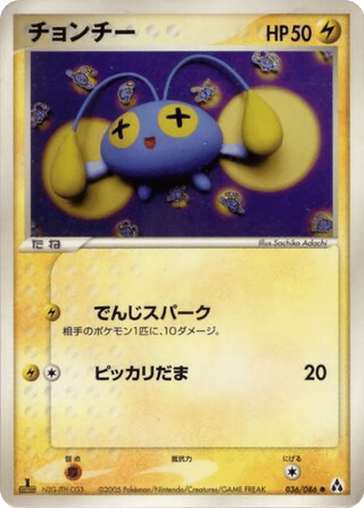 Chinchou card