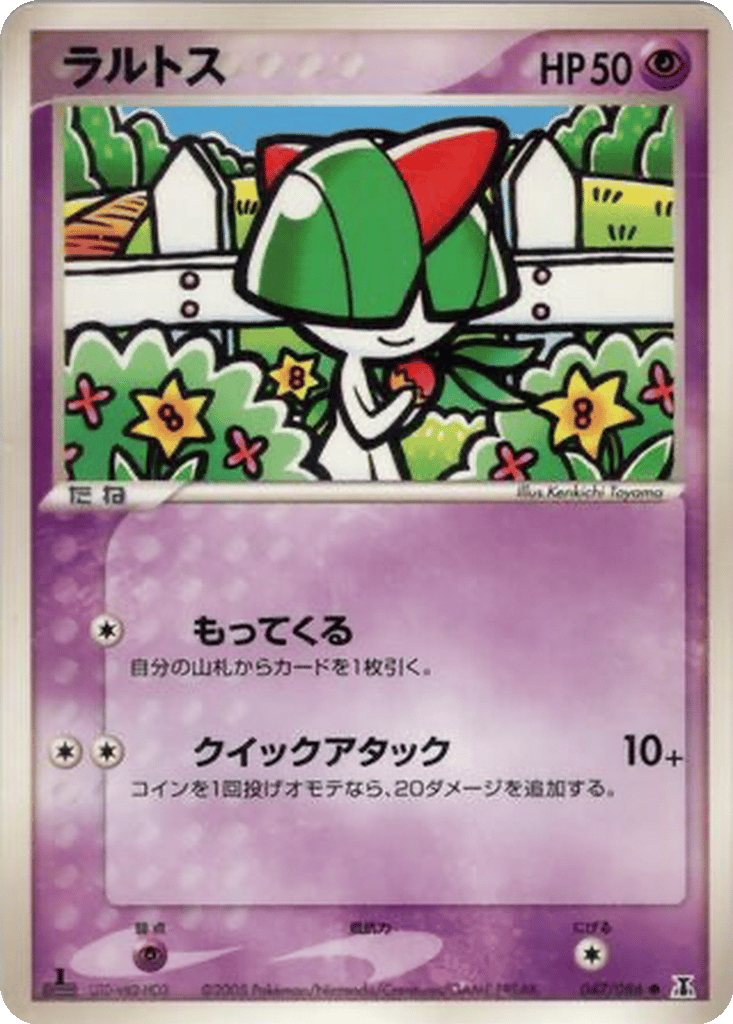 Ralts card