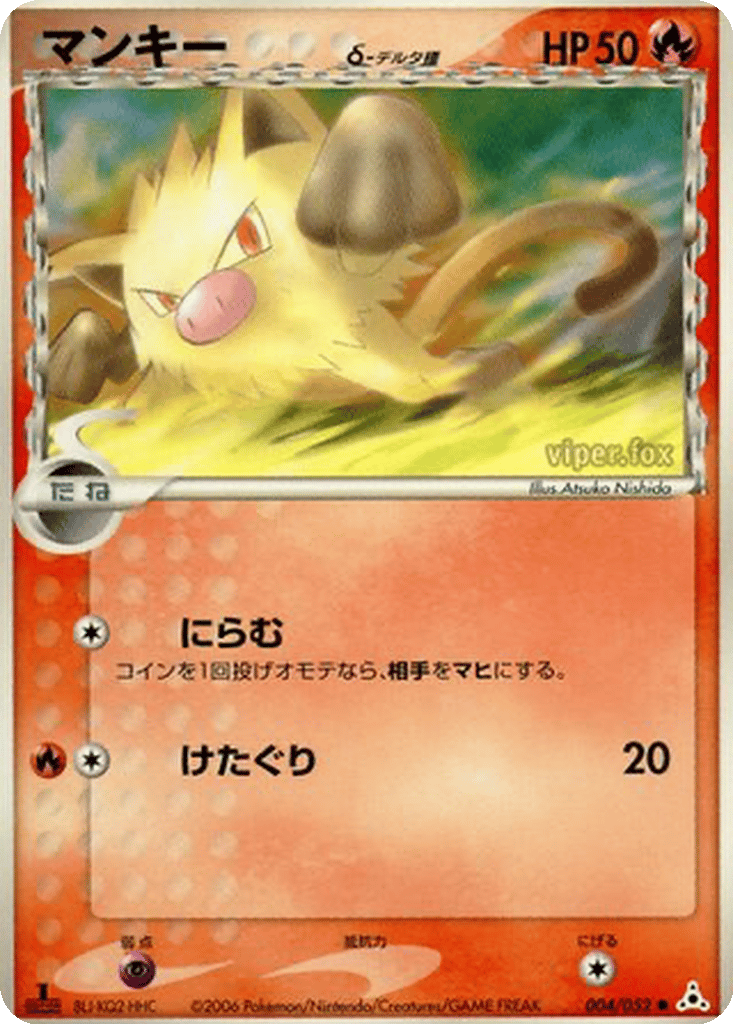 Mankey δ card