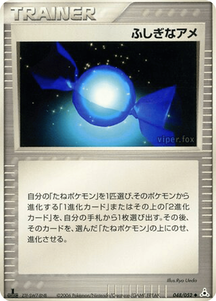 Rare Candy card
