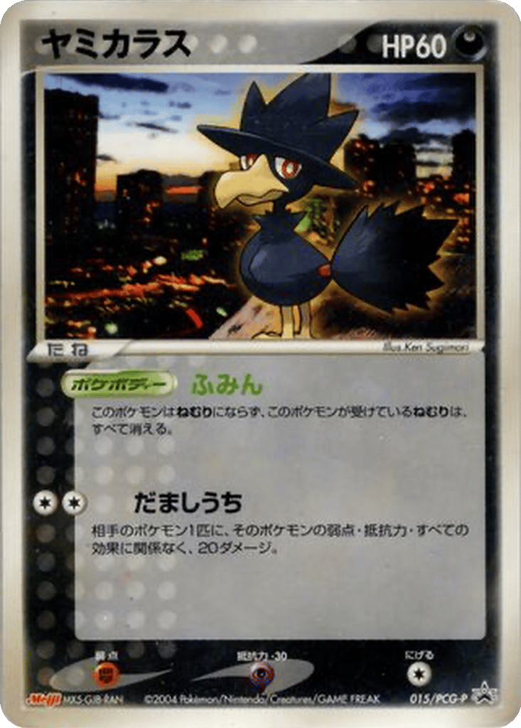 Murkrow card